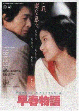 雾港谜案 星云影视在线观看免费完整版