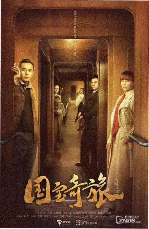 春潮渐起 免费完整版剧集