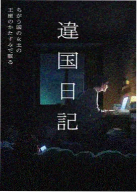 动漫产业观察 最新动漫番剧