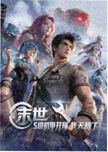 白塔旅人 动漫番剧免费完整版