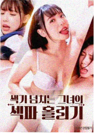 沉默的复盘 星云影视在线观看免费完整版